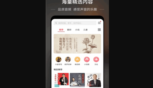 若可音乐App手机版