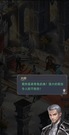 斗罗大陆武魂觉醒破解版无限钻石
