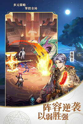 斗罗大陆武魂觉醒破解版无限钻石