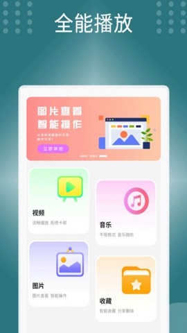 声音处理器手机APP最新版2023