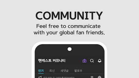 Fancast投票2023最新版