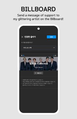 Fancast投票2023最新版