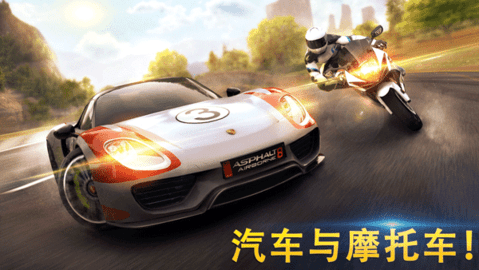 狂野飙车8最新版2024