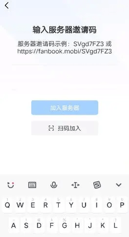 地铁跑酷fanbook邀请码分享 地铁跑酷fanbook邀请码大全