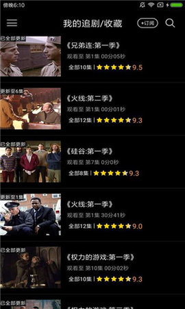 鼎级剧场去广告纯净版