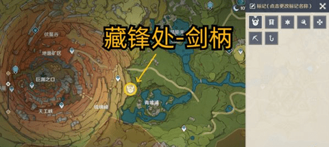 原神3.3版隐藏成就四方求剑怎么获得 四方求剑成就获得攻略
