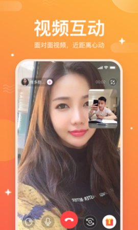 一起焦友App官方版