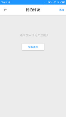 手机号定位追踪免费版2023