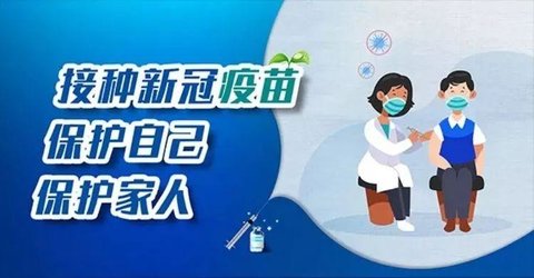 阳过一次后多久可能再阳 如何预防重复感染