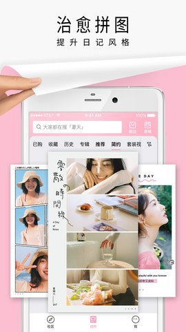 简拼2023最新版