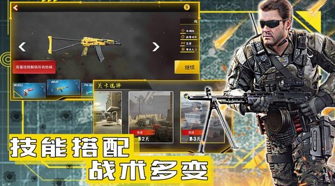和平远征英雄手游最新版本