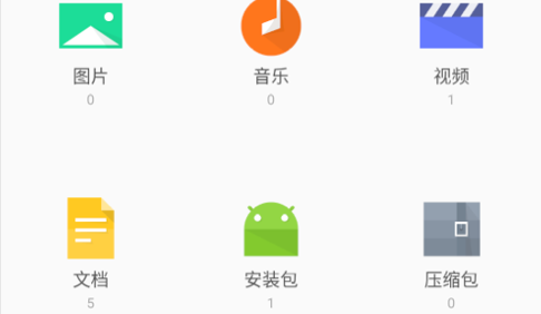 腾讯文件管理器去更新版