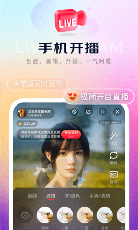 京东内容助手app赚钱版