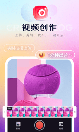 京东内容助手app赚钱版