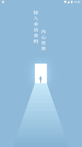 我的咨询室2022安卓最新版