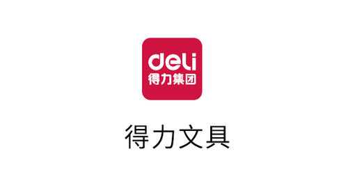得力订货宝商家版2023最新版