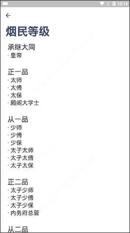 今日抽烟烟民俱乐部APP安卓版
