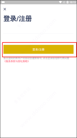 今日抽烟烟民俱乐部APP安卓版