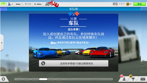 真实赛车3安卓最新版2022