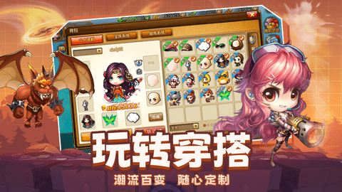 弹弹堂大冒险最新版2023