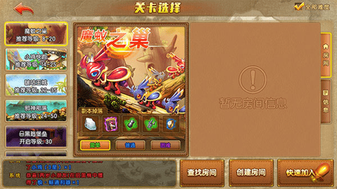 弹弹堂大冒险最新版2023