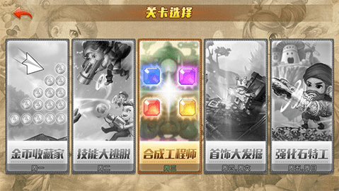 弹弹堂大冒险最新版2023
