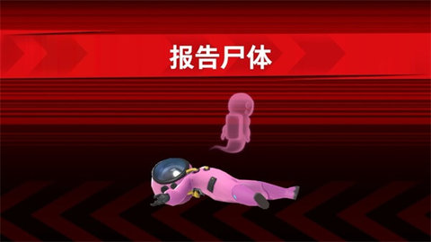 谁是内鬼国际服最新版