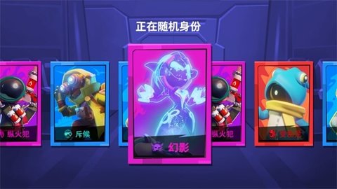 谁是内鬼国际服最新版