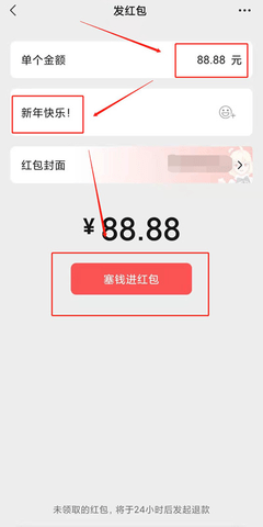 微信红包封面序列号大全免费永久有效2023最新分享