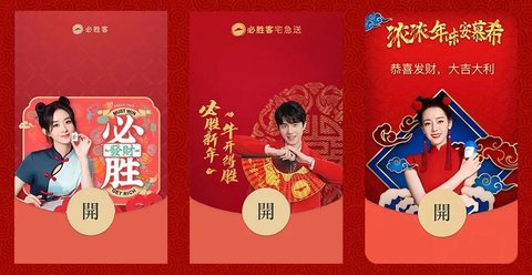 微信红包封面序列号大全免费永久有效2023最新分享