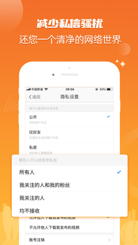 北海365最新版2023