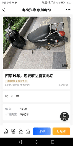 北海365最新版2023