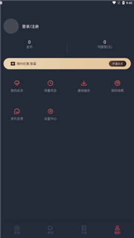 囧次元官方版