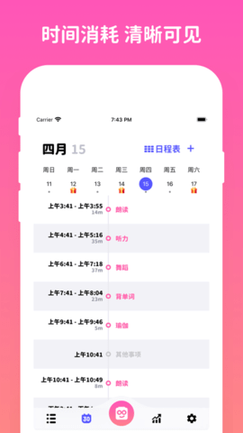 CubiCubi看见时间去广告版