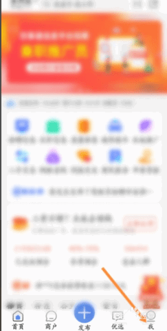 百事通手机版