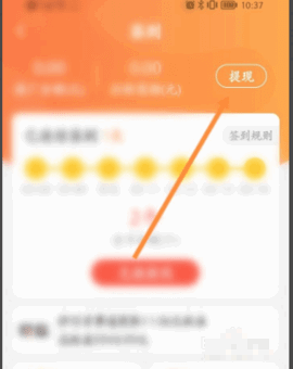 百事通手机版