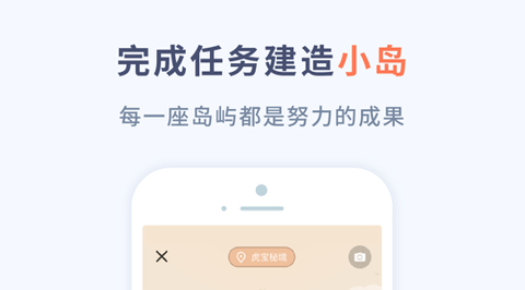 水球清单免费版