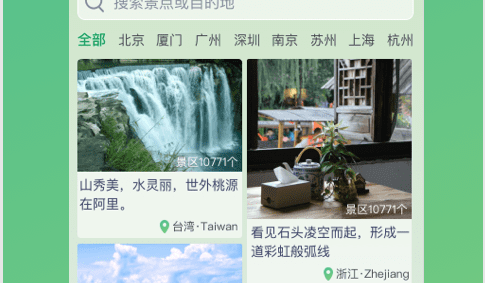 遨游世界街景地图破解版