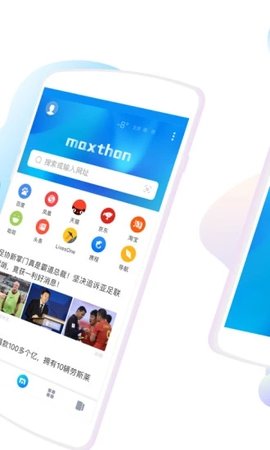 傲游5浏览器免拦截版