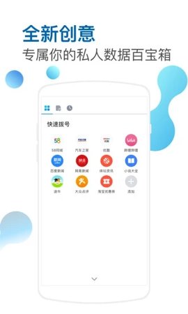 傲游5浏览器免拦截版