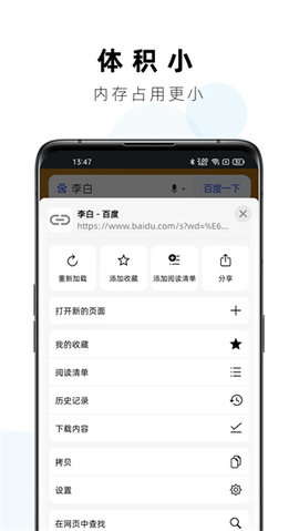 Safa浏览器无限制版