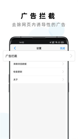 Safa浏览器无限制版
