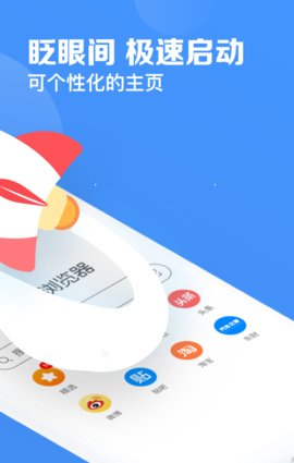 鲨鱼浏览器无限制版