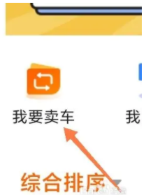 摩托范(原哈罗摩托)APP最新版2025