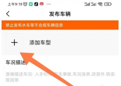 摩托范(原哈罗摩托)APP最新版2025