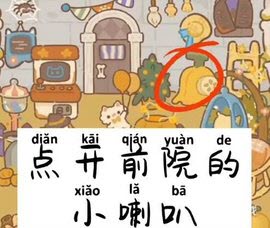 动物餐厅破解版无限小鱼干