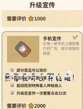 动物餐厅破解版无限小鱼干