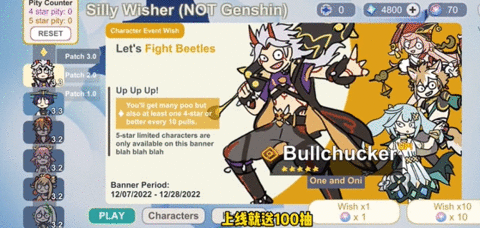 silly wisher怎么玩 silly wisher玩法介绍