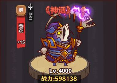咸鱼之王琉璃2塔7-8层怎么打 琉璃2塔7-8层通关攻略介绍