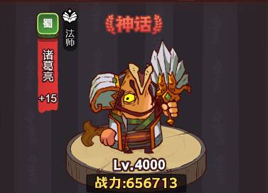 咸鱼之王琉璃2塔7-8层怎么打 琉璃2塔7-8层通关攻略介绍